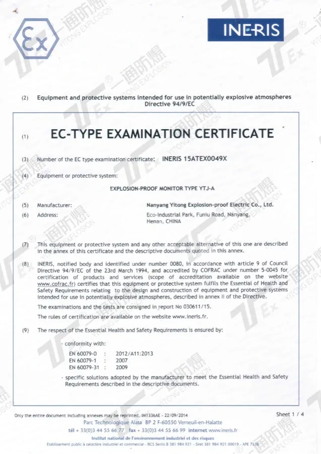 INERIS ATEX EC-Type Examination Certificate 15ATEX0049X for explosion-proof monitor