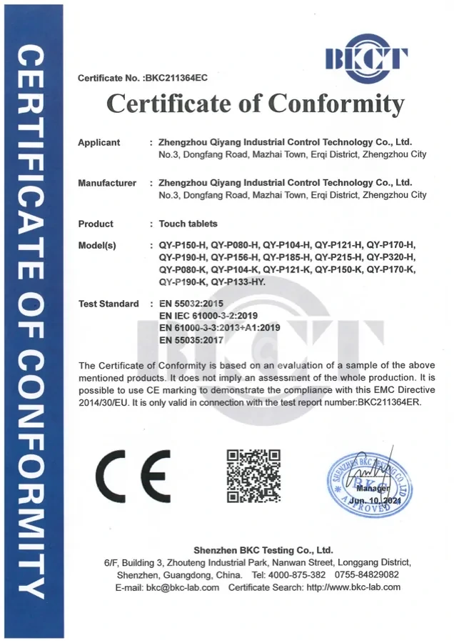 CE EMC certificate for IPCtech touch tablet PCs issued in 2021
