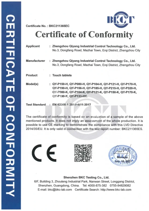 CE LVD safety certificate for IPCtech touch tablet PCs issued in 2021