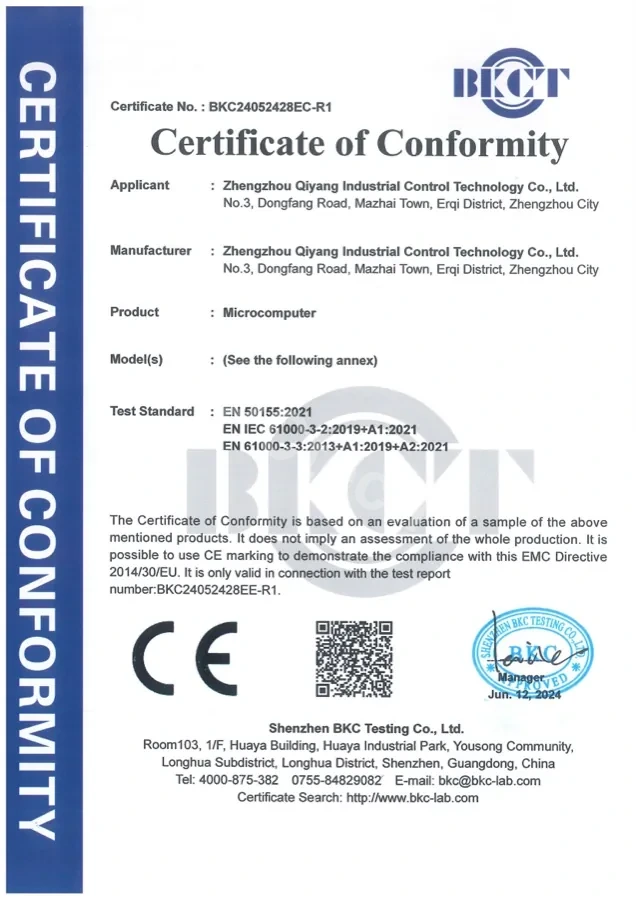 EN 50155 railway EMC certificate for IPCtech industrial computer