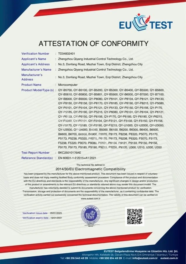 EN 60601-1-2 medical EMC certificate for IPCtech microcomputer