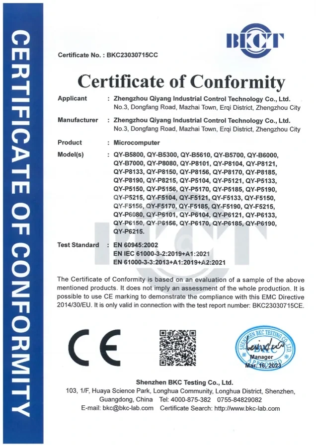 EN 60945 marine EMC certificate for IPCtech microcomputer