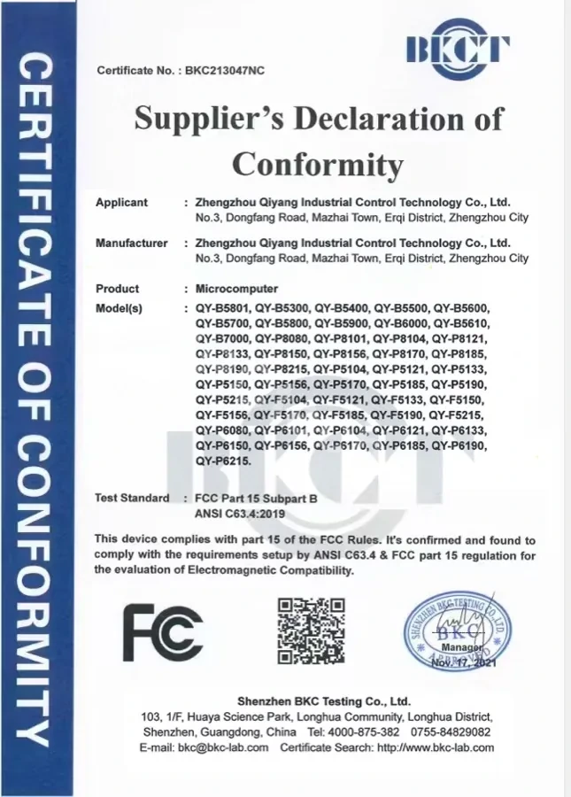 FCC Part 15 Subpart B certificate for IPCtech microcomputer