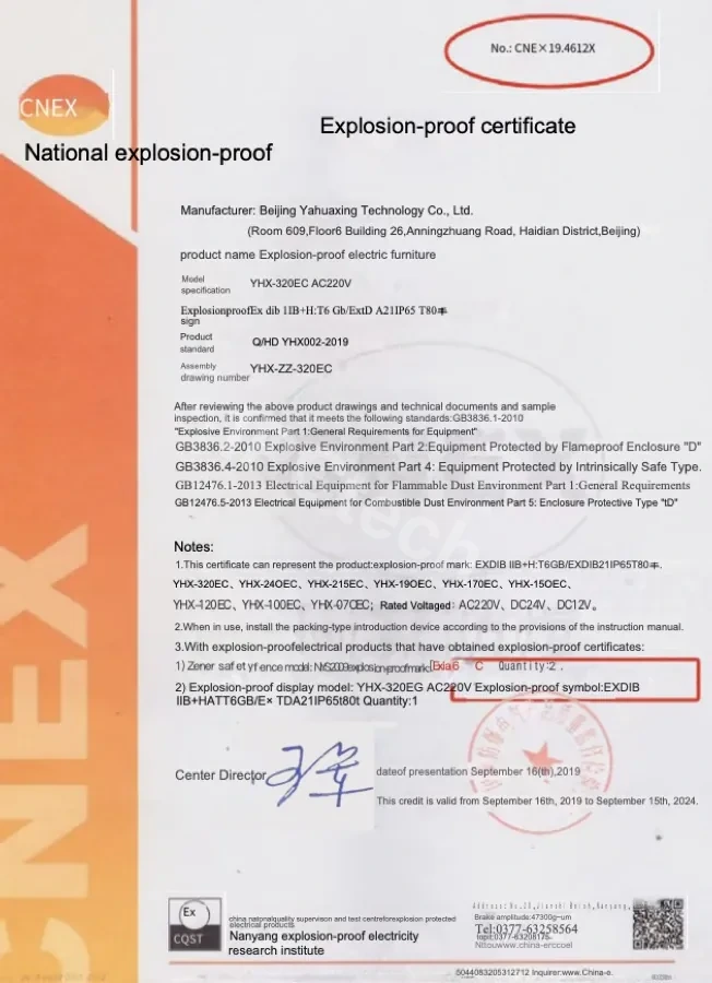 GB3836 national explosion-proof certificate for explosion-proof display used by IPCtech
