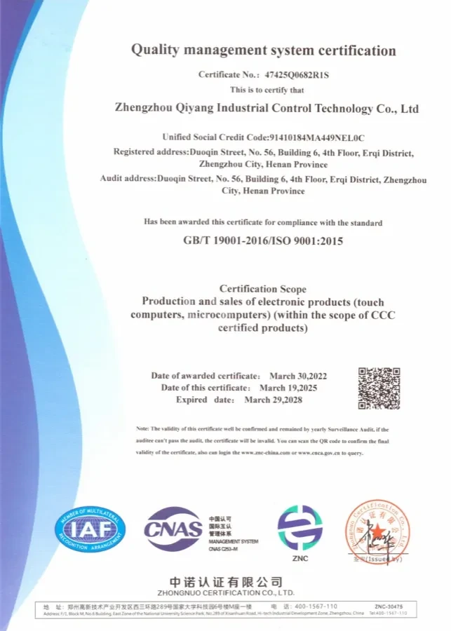 ISO 9001:2015 quality management system certificate for IPCtech