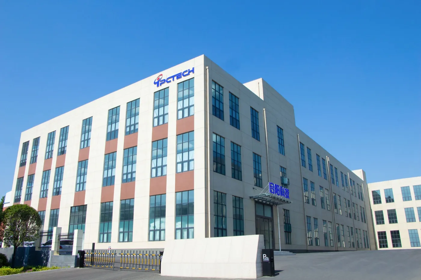 IPCtech factory and office building exterior in Zhengzhou, China